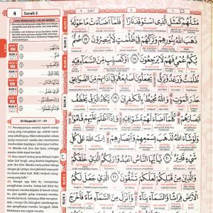 ALQURAN CUSTOM KHUSUS WAKAF 40 HARIAN SIZE A5 SEDANG - Perkata HVS, C16